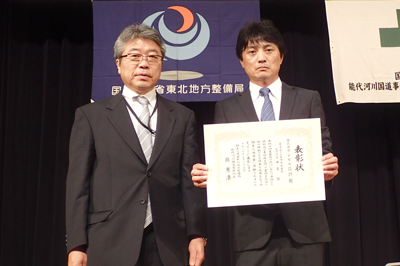 森吉山ダム管理支援業務が優良業務表彰を受章しました
